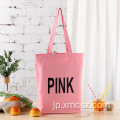 白いピンクの黒い大コットンキャンバスバッグ